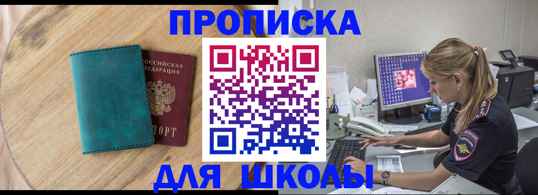 форма 3 в Черкесске